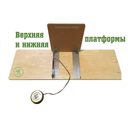 Станок-счётчик для отжиманий