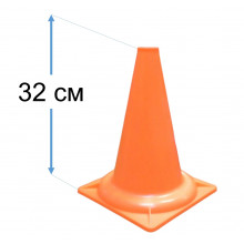 Пластиковый Конус 32 См, (Оранжевый, Твердый, Яркий)