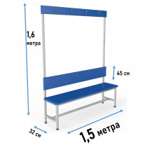 Мягкая скамейка для раздевалки 1,5м, односторонняя