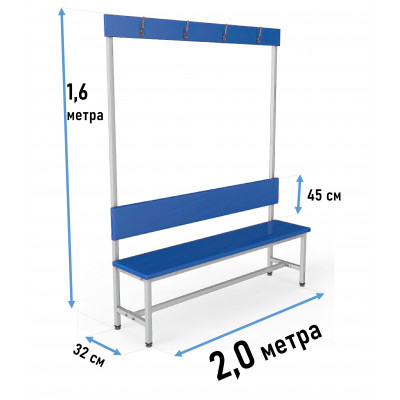 Скамейка для раздевалки мягкая