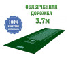 Дорожка облегченная для прыжков в длину зеленая (3,7м) (нет в наличии)