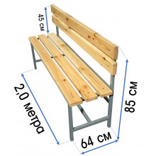 Лавка с вешалкой для спортзала