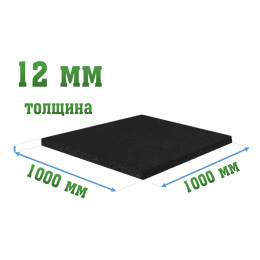 Резиновая подложка 1000x1000x12мм под паркет - Sub