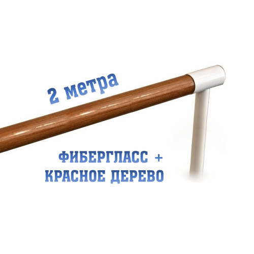 Поручень 2м шпон красное дерево (без лака)