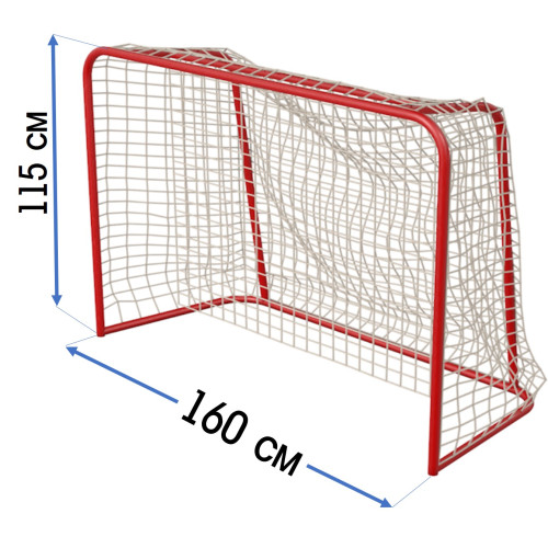 Ворота для флорбола 160Х115 см разборные