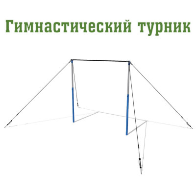 Перекладина подъемная к кровати рама балканская