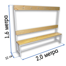 Лавка с вешалкой для спортзала