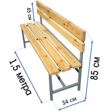 Скамейка со спинкой для раздевалок 1,5м