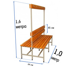 Скамейка для раздевалки 1м, двухсторонняя