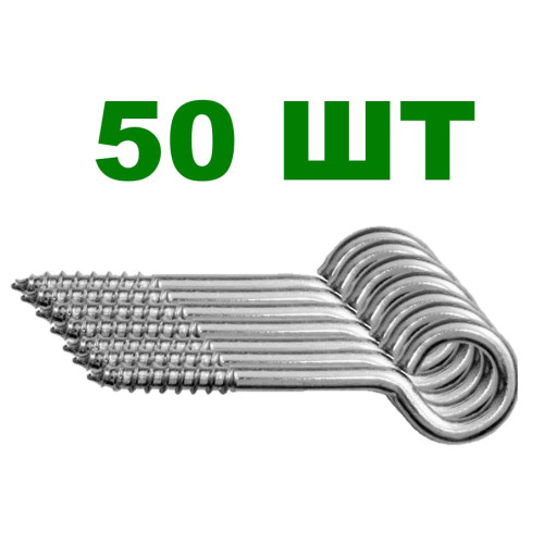 Шуруп кольцо 6х60 мм - 50 шт