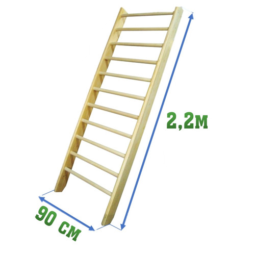 Стенка гимнастическая (шведская) 2,2x0,9м