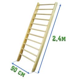 Стенка 2,4x0,9м (гимнастическая, шведская)