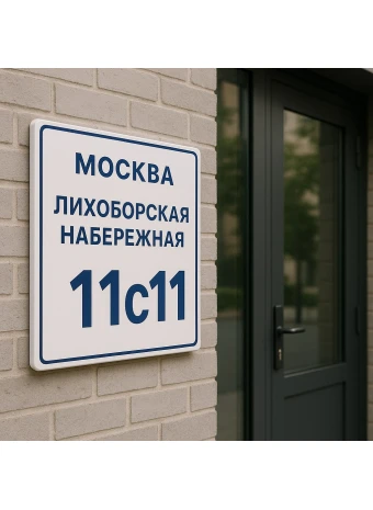 Уточнение адреса склада и офиса в Москве: Оптимизация для вашего удобства