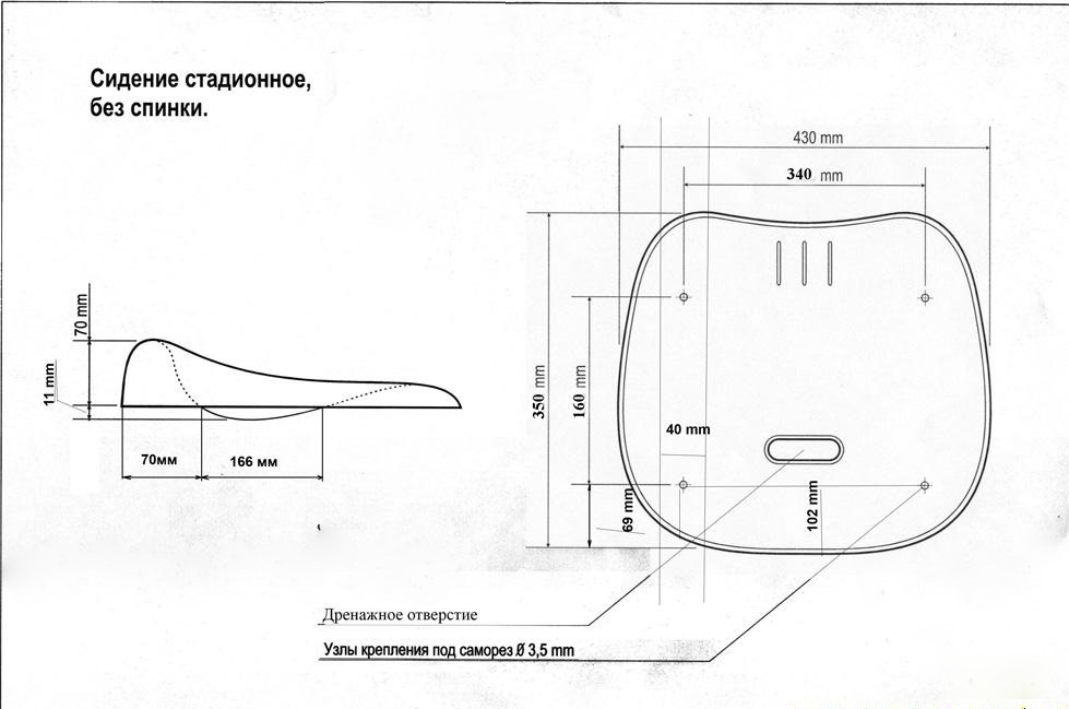 Сидение без спинки - подробная схема с размерами