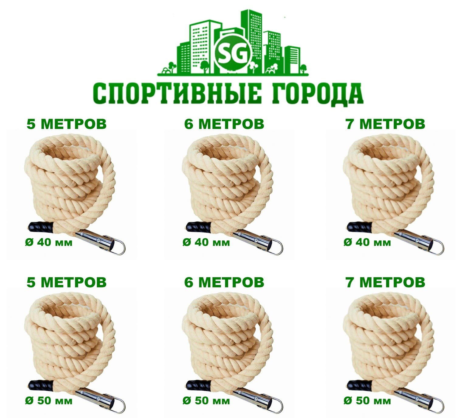 Выбор канатов для лазания